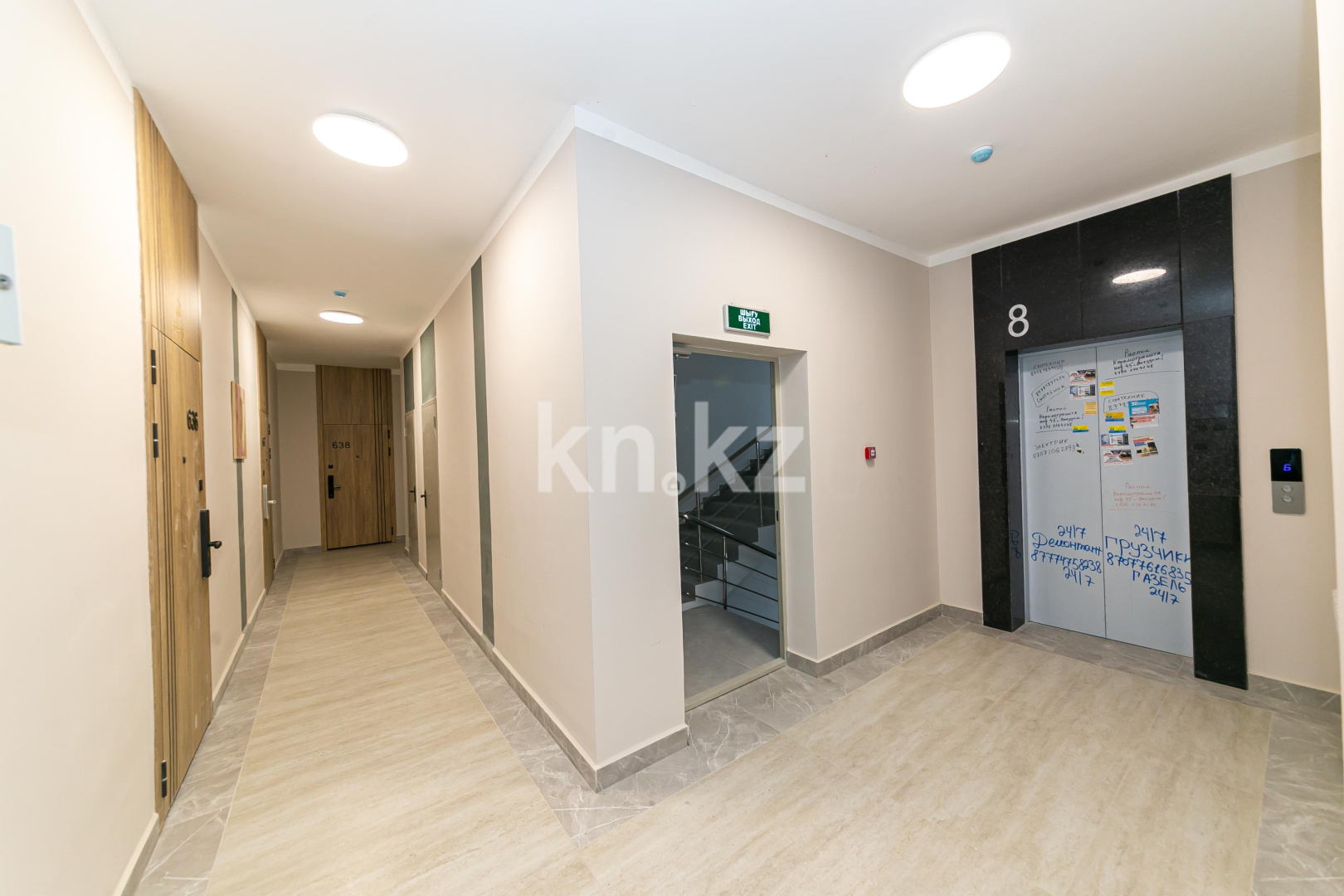 Продажа 2-комнатной квартиры, 39 м², ул. Е-36, дом  5 в Астане - фото 14