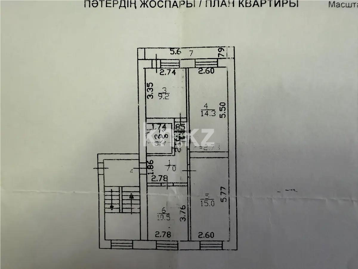Продажа 3-комнатной квартиры, 61 м², ул. Бирюзова, дом  1 - Продажа  трехкомнатных квартир в Шахтинске фото 5 из 5