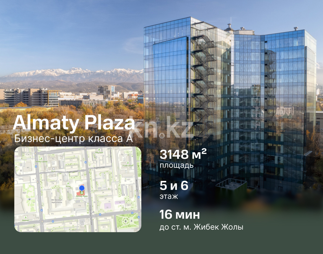 Продажа помещения, 3148 м² в Алматы