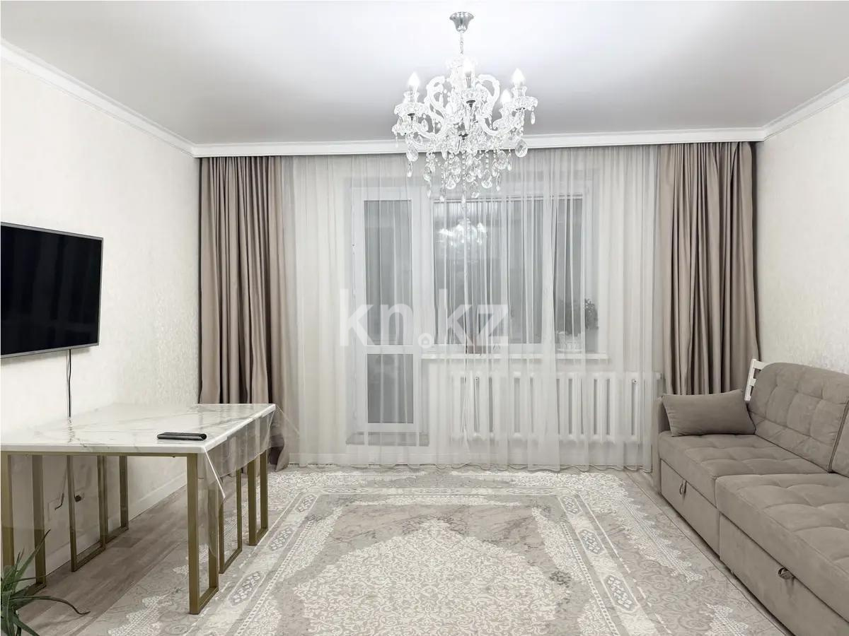 Продажа 3-комнатной квартиры, 67 м², ул. Дюсембекова, дом  67 - Продажа  трехкомнатных квартир в Караганде с фото фото 1 из 7
