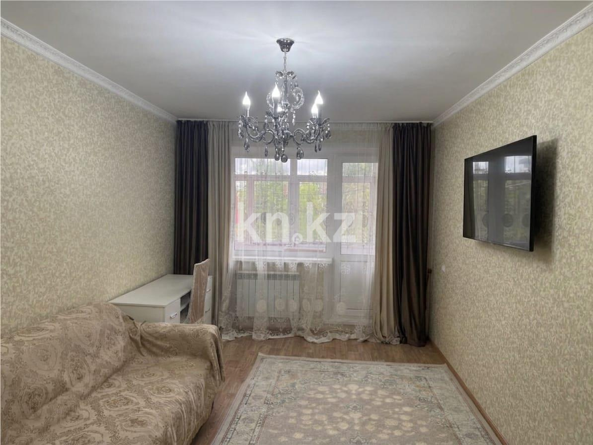 Продажа 2-комнатной квартиры, 44 м² - Продажа квартир в Караганде - страница 111 фото 1 из 7