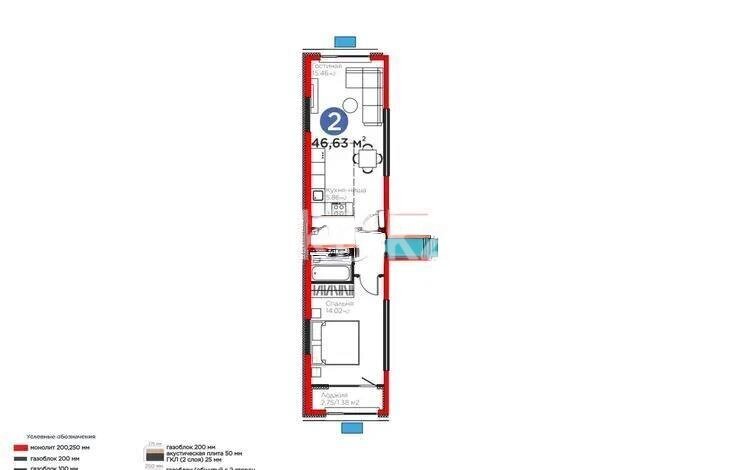Продажа 2-комнатной квартиры, 47 м² в Алматы