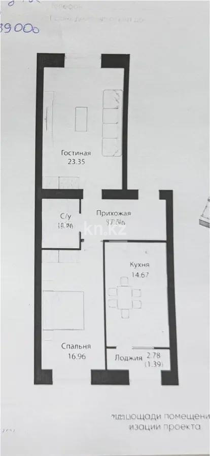 Продажа 2-комнатной квартиры, 70 м², ул. Е-15, дом  16 - Продажа  двухкомнатных квартир в Астане фото 1 из 1