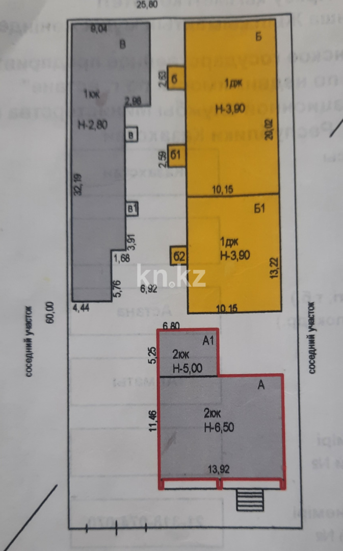 Продажа 7-комнатного дома, 353 м² - Продажа домов, коттеджей в Астане фото 20 из 20