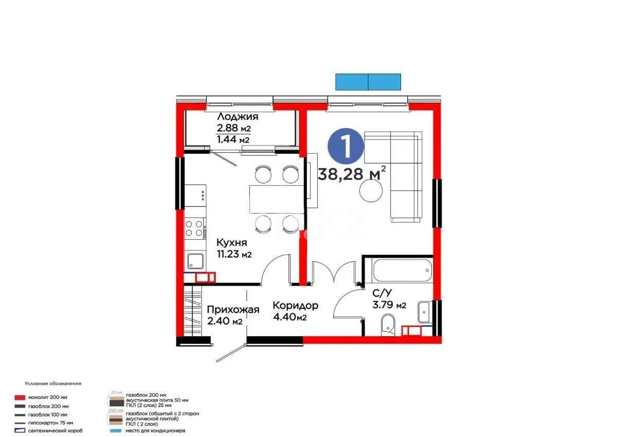 Продажа 1-комнатной квартиры, 39.72 м² - Продажа квартир в Казахстане - страница 15 фото 1 из 1