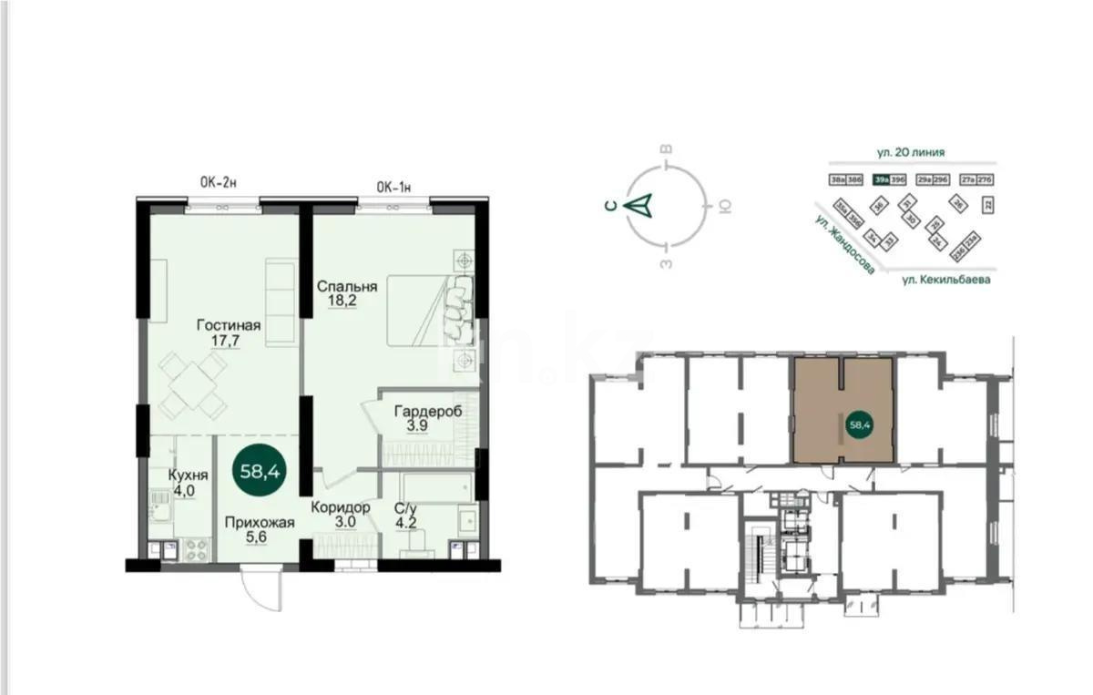 Продажа 2-комнатной квартиры, 58.4 м², ул. Утепова, дом  31 - Продажа  двухкомнатных квартир в Алматы без посредников с фото фото 1 из 1