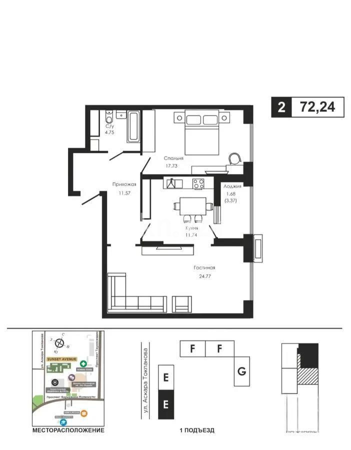 Продажа 2-комнатной квартиры, 72.24 м², ул. Токпанова, дом  8/2 - Продажа квартир в новостройках Астаны с фото фото 1 из 1