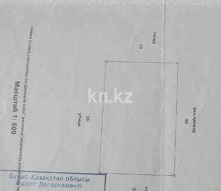 Продажа участка, 6 сот. - Недвижимость в Уральске фото 2 из 3