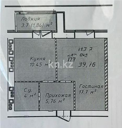 Продажа 1-комнатной квартиры, 39.76 м² в Астане