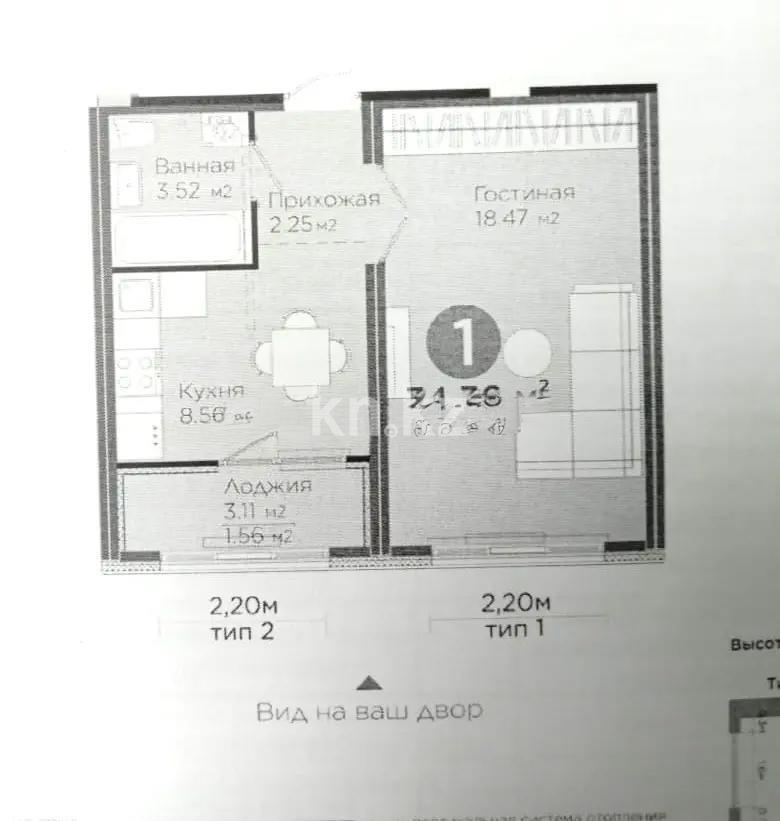 Продажа 1-комнатной квартиры, 35 м², ул. Е-652, дом  18 в Астане - фото 3