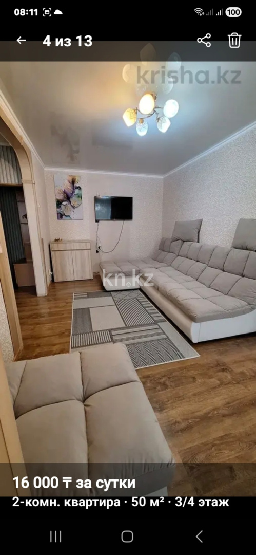 Аренда 2-комнатной квартиры посуточно, 47 м² в Балхаше - фото 6