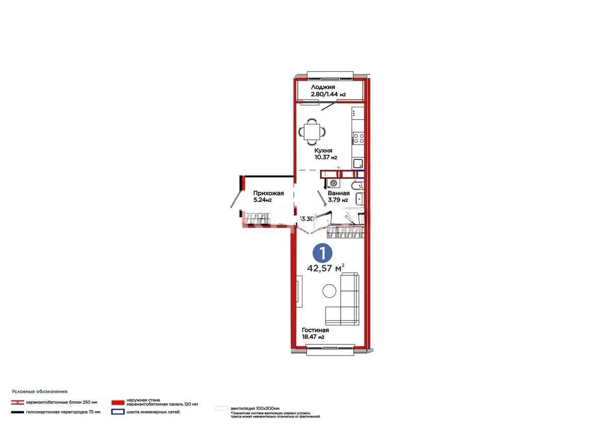 Продажа 1-комнатной квартиры, 42.57 м² - Продажа недвижимости в Казахстане - страница 11 фото 1 из 1