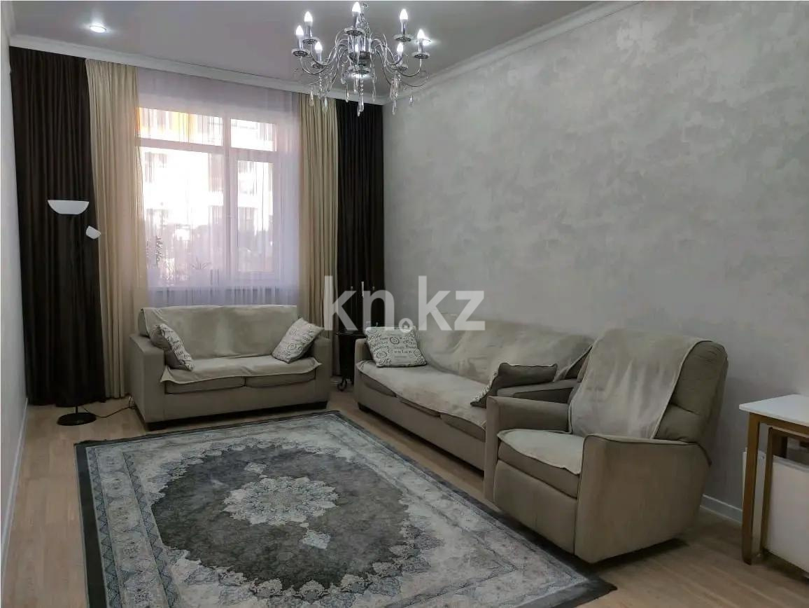 Продажа 3-комнатной квартиры, 75 м², ул. Муканова, дом  41/25 - Продажа  трехкомнатных квартир в новостройках Караганды без посредников фото 1 из 5