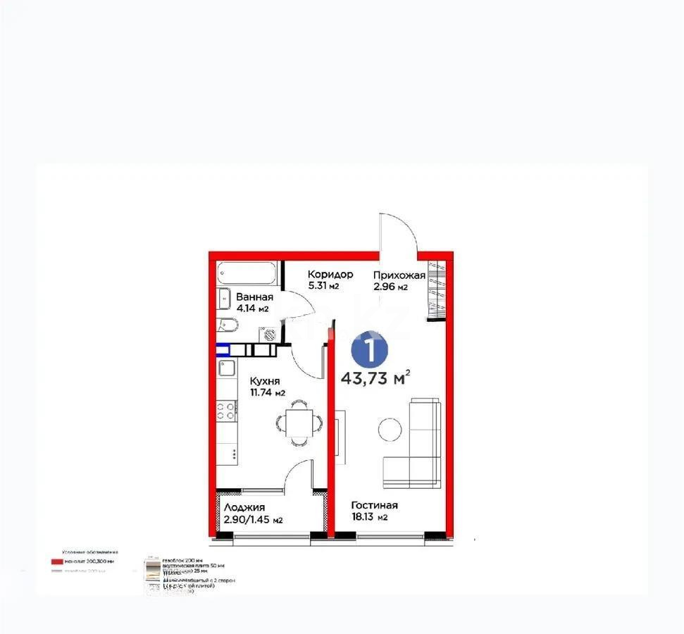 Продажа 1-комнатной квартиры, 43.73 м², ул. Момышулы, дом  11/12а - Продажа  однокомнатных квартир в Алматы без посредников с фото фото 1 из 1