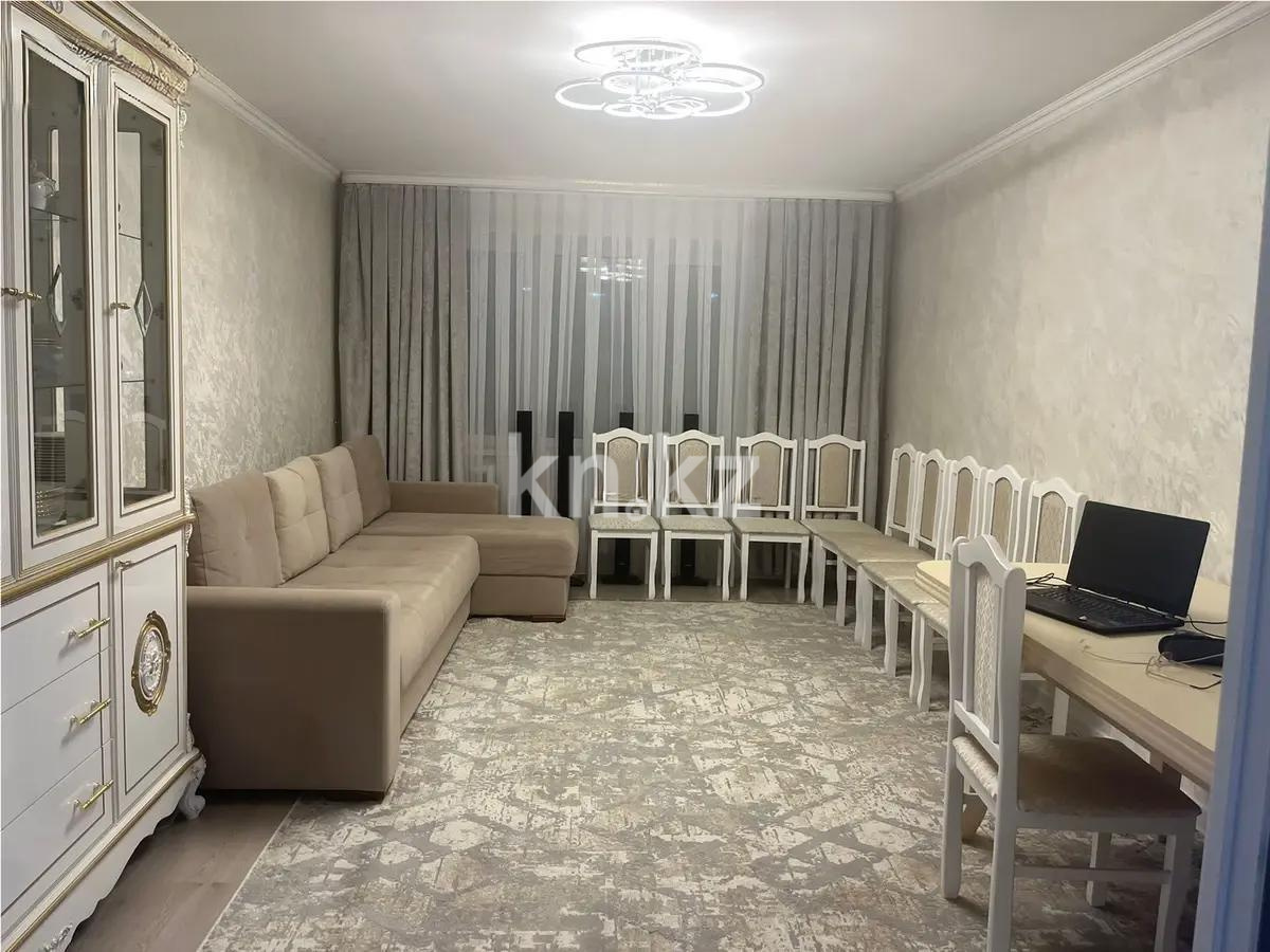 Продажа 2-комнатной квартиры, 60 м² - Продажа квартир в Казахстане - страница 36 фото 1 из 6