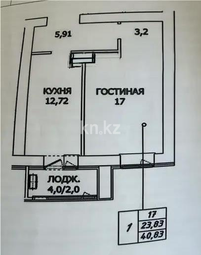 Продажа 1-комнатной квартиры, 40 м² в Астане