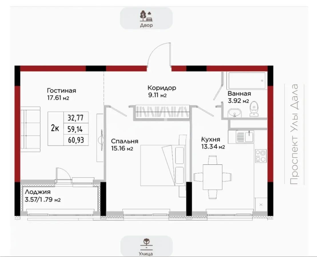 Продажа 2-комнатной квартиры, 61 м² в Астане
