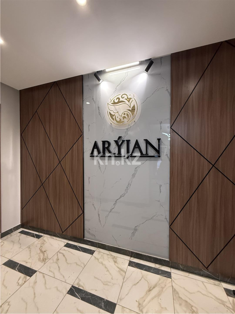 Продажа 2-комнатной квартиры, 48 м² - Продажа недвижимости в Казахстане - страница 28 фото 17 из 17