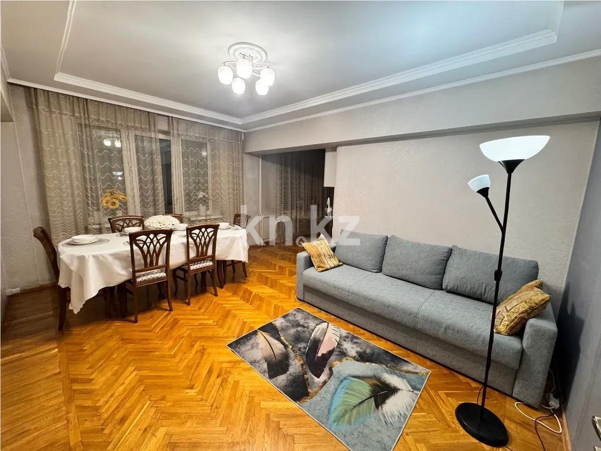 Продажа 4-комнатной квартиры, 120 м², ул. Мынбаева, дом  14 - Продажа квартир в Алматы фото 1 из 3