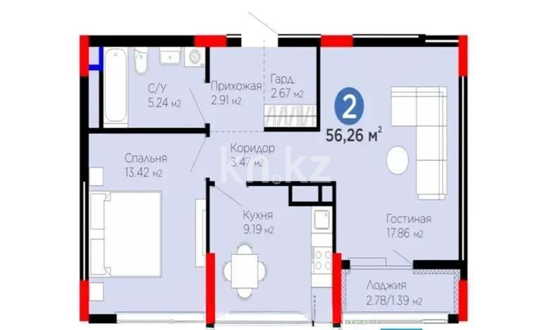 Продажа 2-комнатной квартиры, 56.26 м² - Продажа двухкомнатных квартир в монолитно-каркасном доме в Астане - страница 4 фото 1 из 1