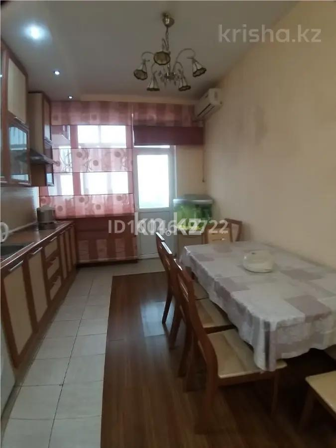 Продажа 3-комнатной квартиры, 101.3 м², ул. Тимирязева, дом  111а - Продажа  трехкомнатных квартир в новостройках Алматы с фото фото 1 из 7