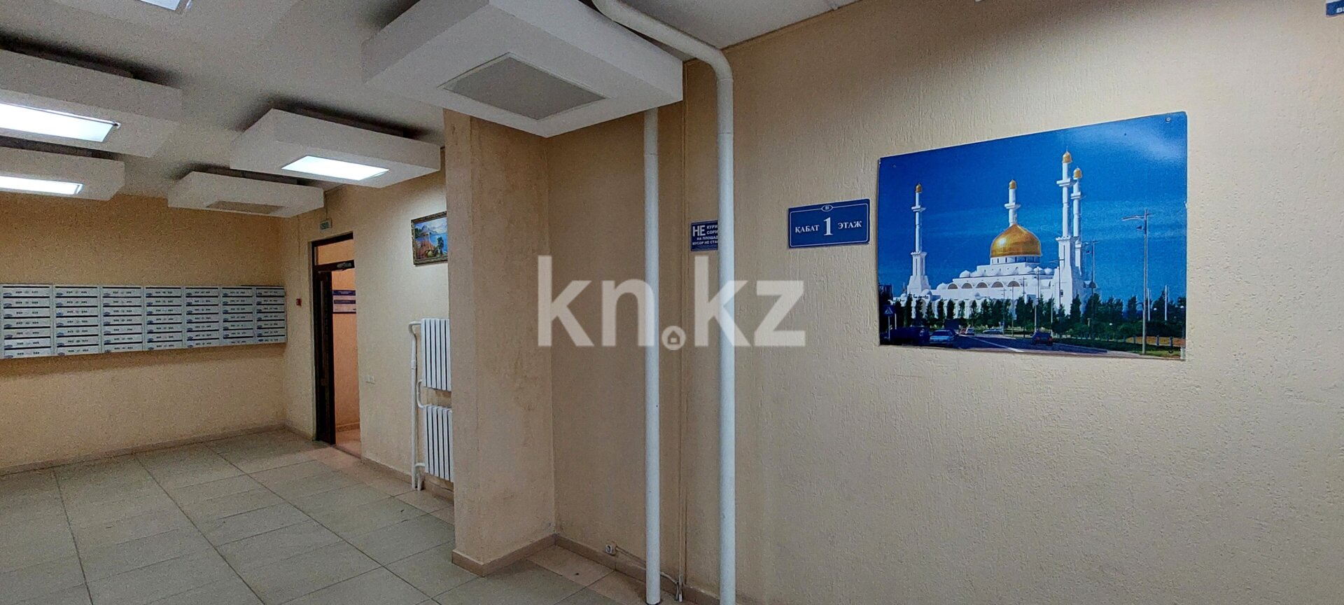 Продажа 1-комнатной квартиры, 43 м² в Астане - фото 5