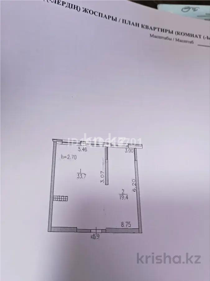 Продажа 2-комнатной квартиры, 53.1 м² - Продажа  двухкомнатных квартир в новостройках Алматы с фото - страница 102 фото 3 из 3