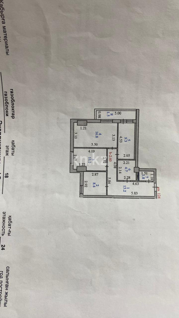 Продажа 3-комнатной квартиры, 68.8 м² в Астане - фото 6