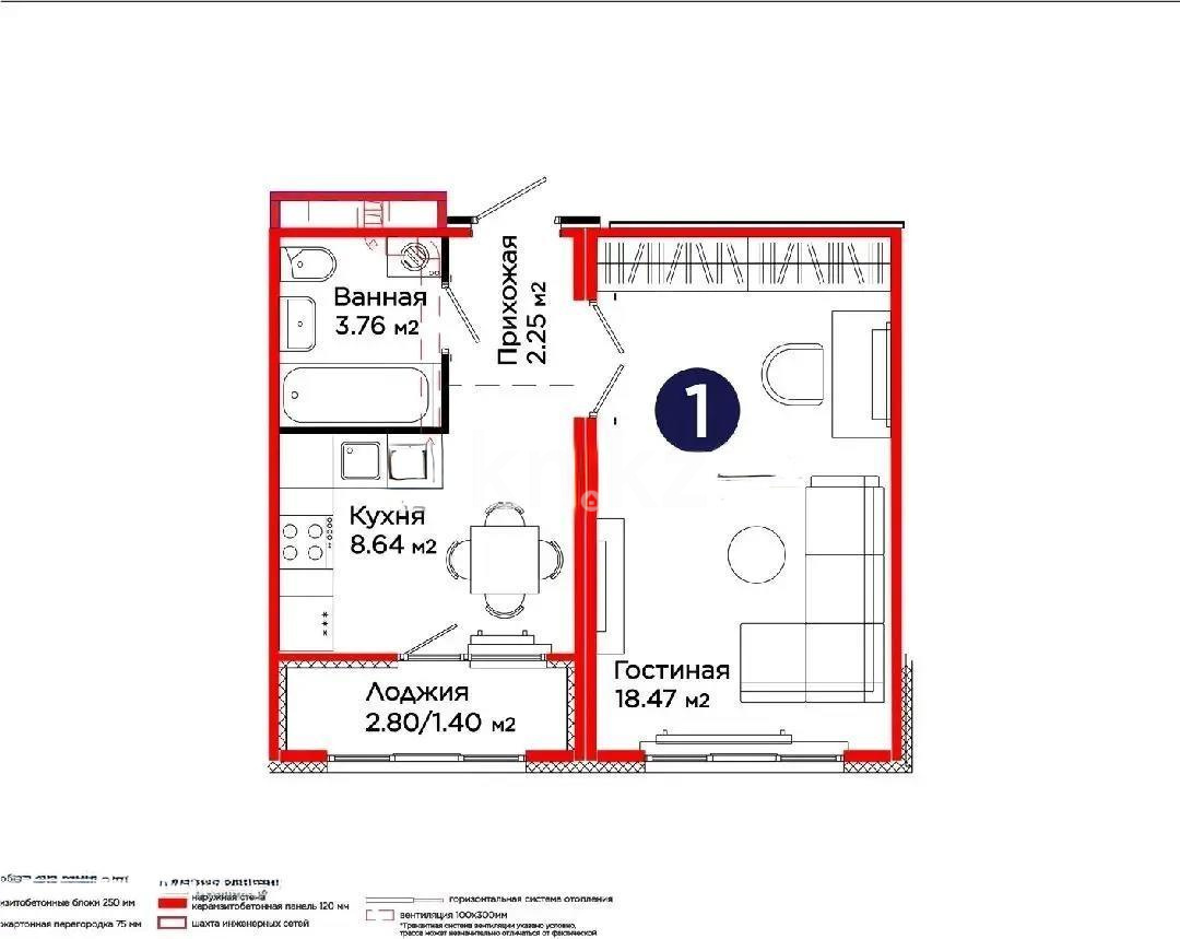 Продажа 1-комнатной квартиры, 34.5 м² - Продажа однокомнатных квартир от собственников в Астане фото 1 из 1