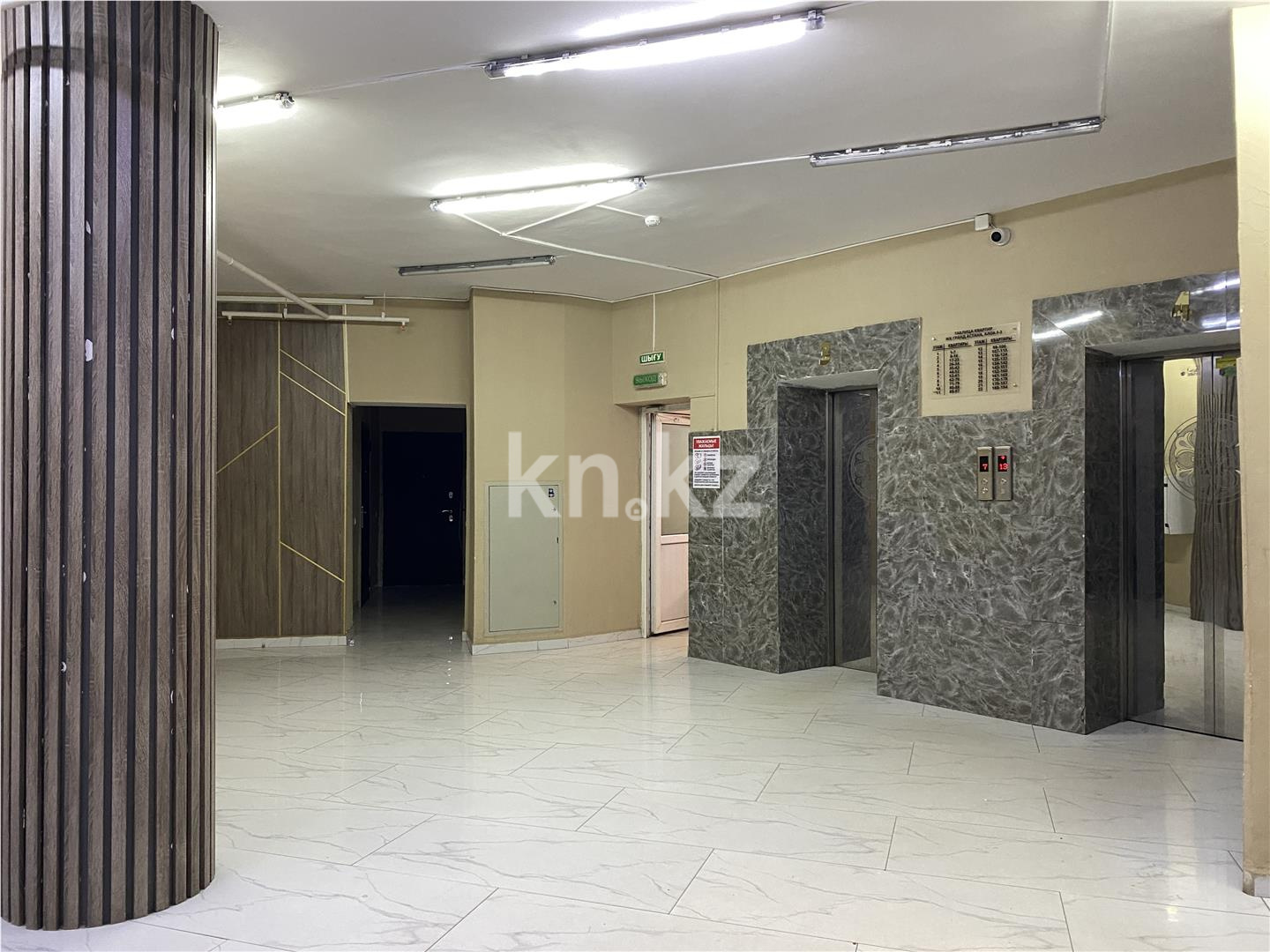 Продажа 1-комнатной квартиры, 37 м² в Астане - фото 7