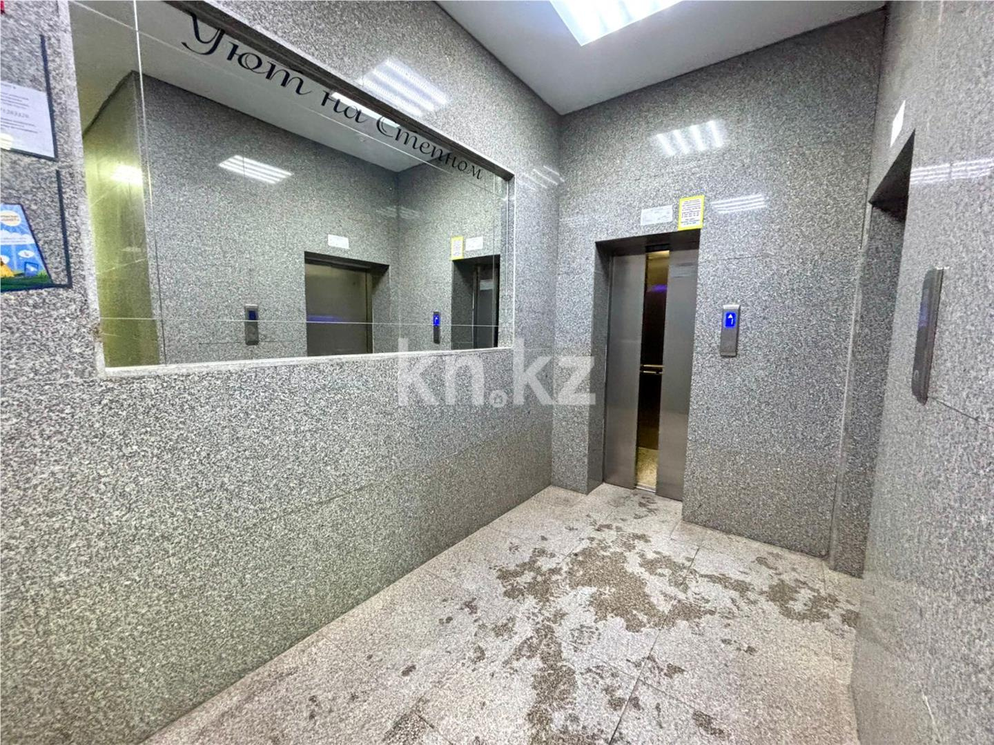 Продажа 3-комнатной квартиры, 68 м², мкр. Степной-2, дом  2/4 в Караганде - фото 14