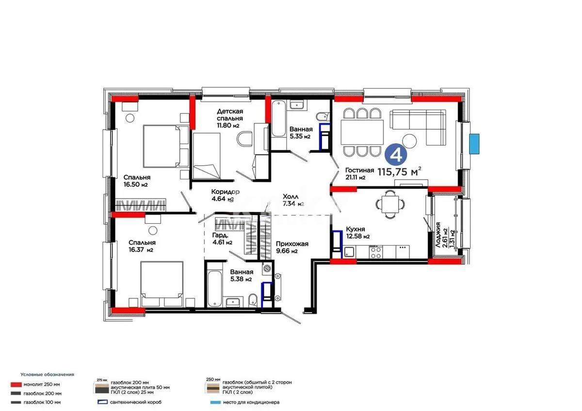 Продажа 4-комнатной квартиры, 117 м² - Продажа четырехкомнатных квартир от собственников в Астане - страница 2 фото 7 из 7