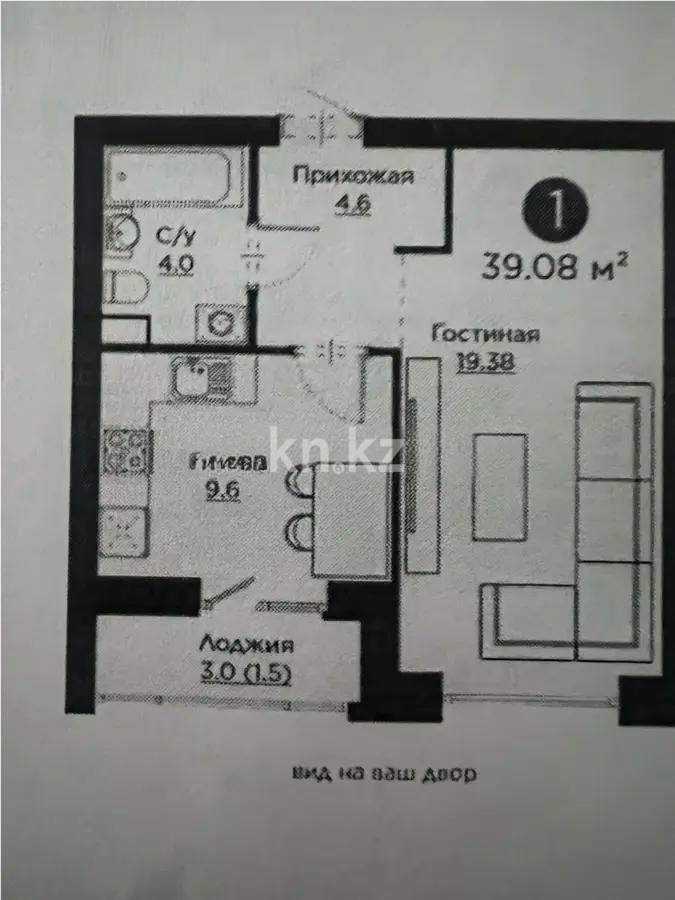 Продажа 1-комнатной квартиры, 40 м² в Астане