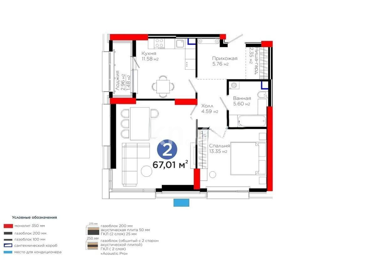 Продажа 2-комнатной квартиры, 67 м², пр. Аль-Фараби, дом  3 - Продажа квартир в Астане фото 1 из 1