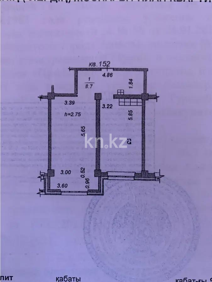 Продажа 2-комнатной квартиры, 50.7 м² - Продажа  двухкомнатных квартир в новостройках Алматы с фото - страница 44 фото 5 из 5