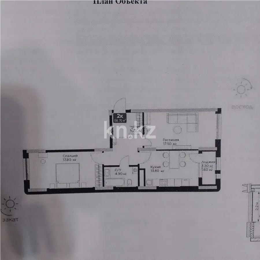 Продажа 2-комнатной квартиры, 67 м², ул. Е-36, дом  5 - Продажа квартир в новостройках Астаны фото 1 из 1