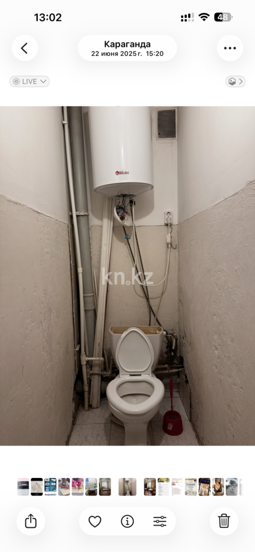 Продажа 2-комнатной квартиры, 53 м² - Продажа двухкомнатных квартир в Караганде - страница 2 фото 5 из 6