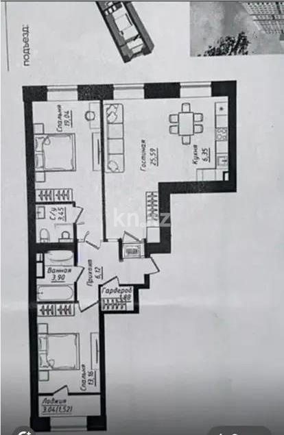 Продажа 3-комнатной квартиры, 81 м² - Продажа квартир в р-не Сарайшык Астаны - страница 2 фото 1 из 1