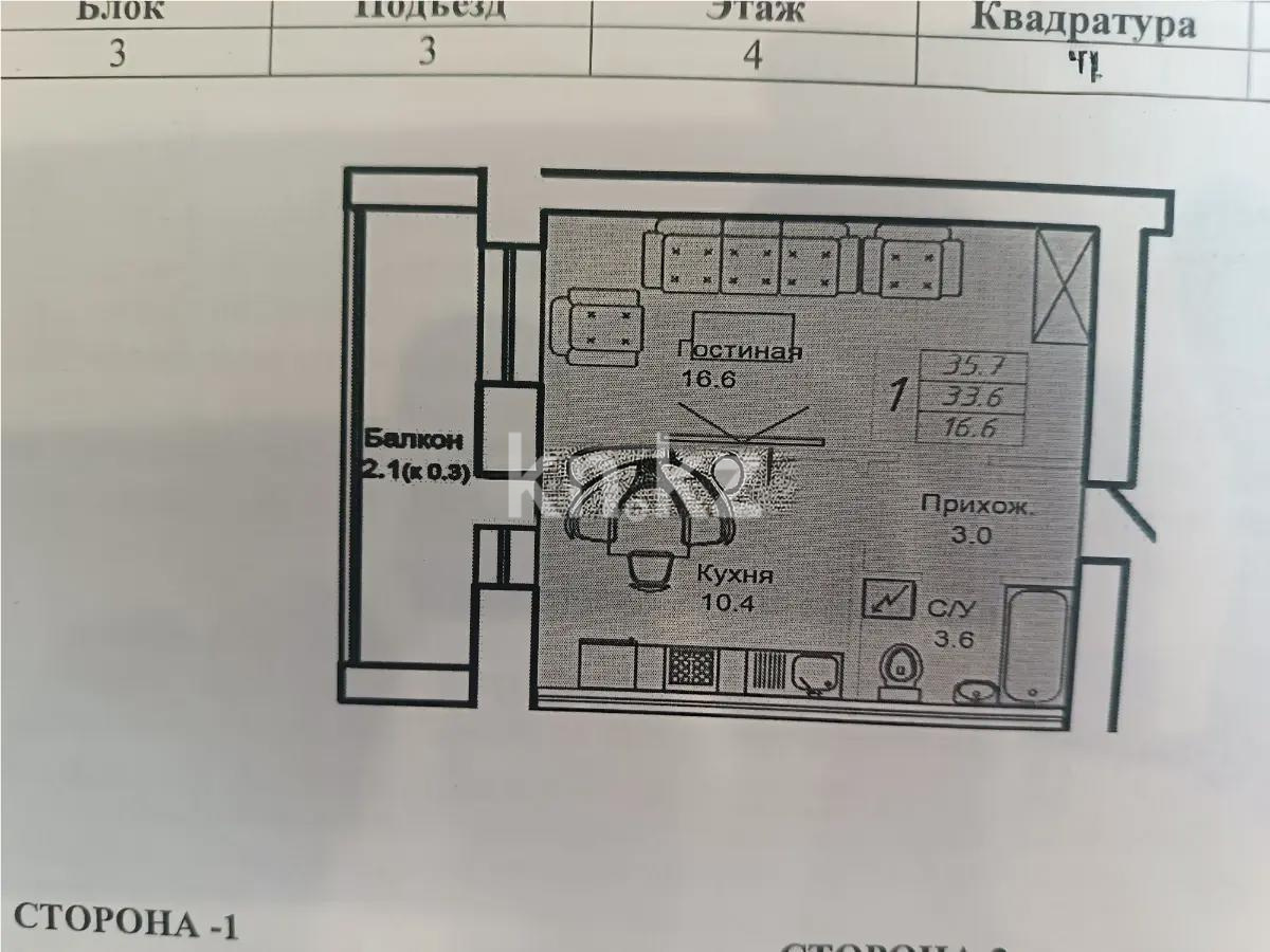 Продажа 1-комнатной квартиры, 36 м², ул. А-52, дом  8 - Продажа квартир в новостройках Астаны без посредников фото 1 из 1