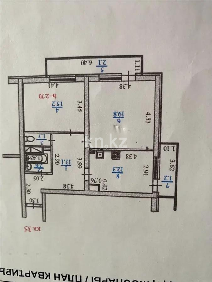 Продажа 2-комнатной квартиры, 68 м², ул. Жандосова, дом  144/1 в Алматы - фото 4