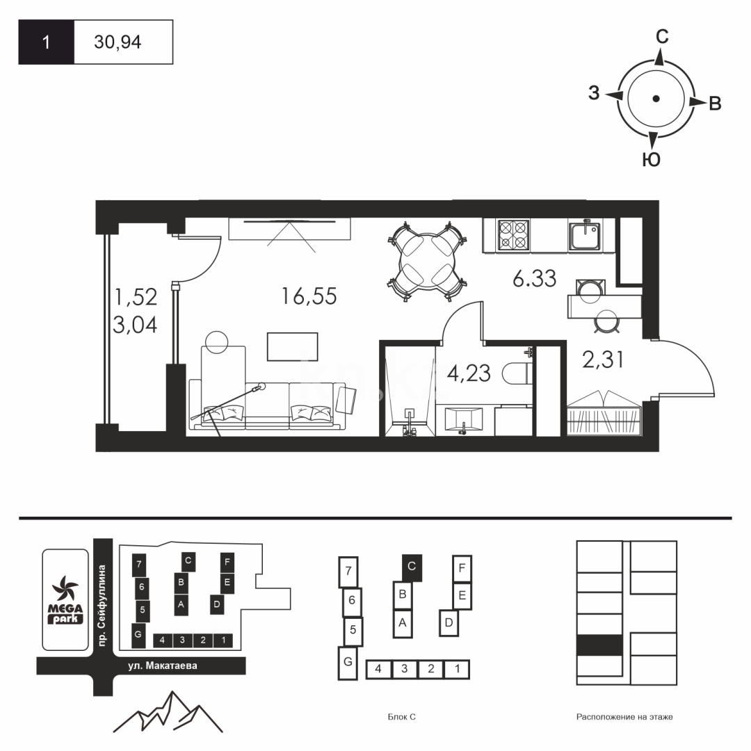 Продажа 1-комнатной квартиры, 32 м², Сейфуллина, дом  416 - ул. Макатаева - Продажа  однокомнатных квартир в Алматы фото 1 из 1