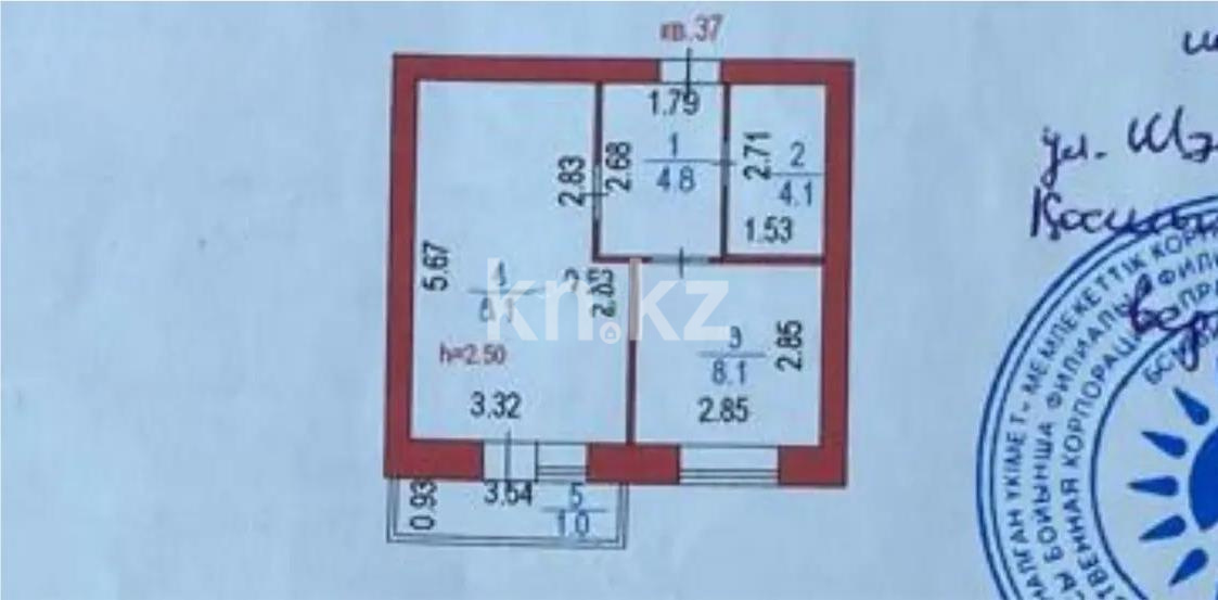 Продажа 1-комнатной квартиры, 35.3 м², ул. Косшыгулулы, дом  13/1 - Продажа  однокомнатных квартир в Астане без посредников с фото фото 5 из 5