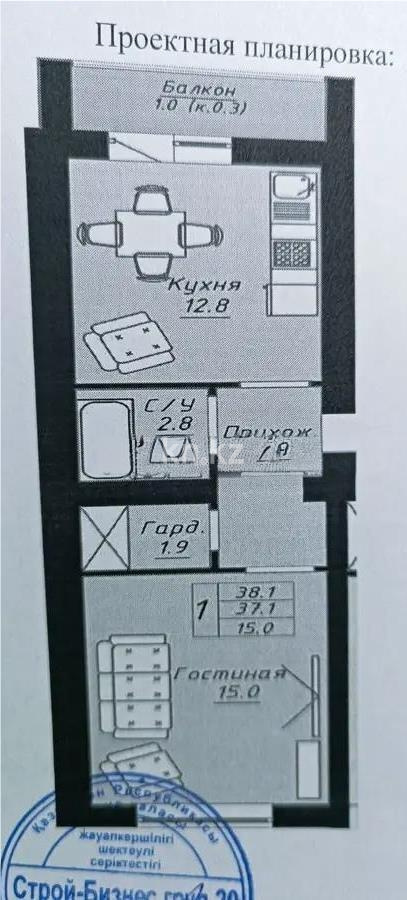 Продажа 1-комнатной квартиры, 39 м², ул. Бейбарыс Султан, дом  15а - Продажа  однокомнатных квартир в Астане фото 1 из 1