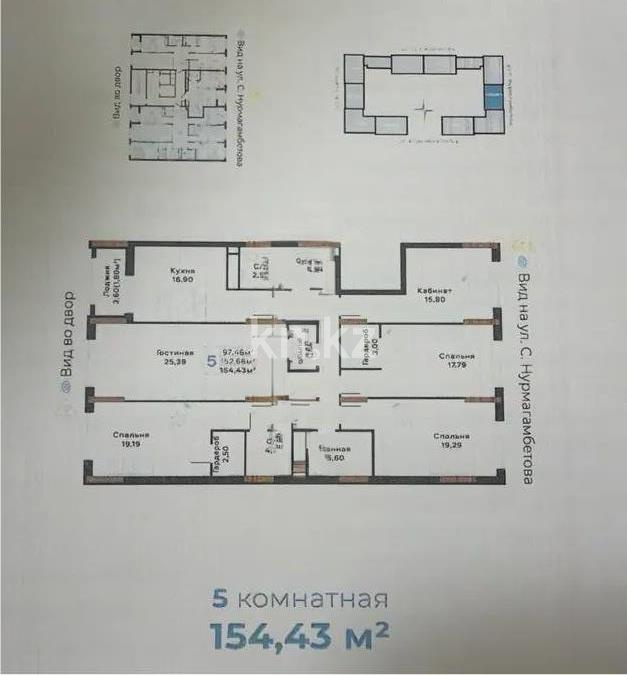 Продажа 5-комнатной квартиры, 154.43 м² в Астане