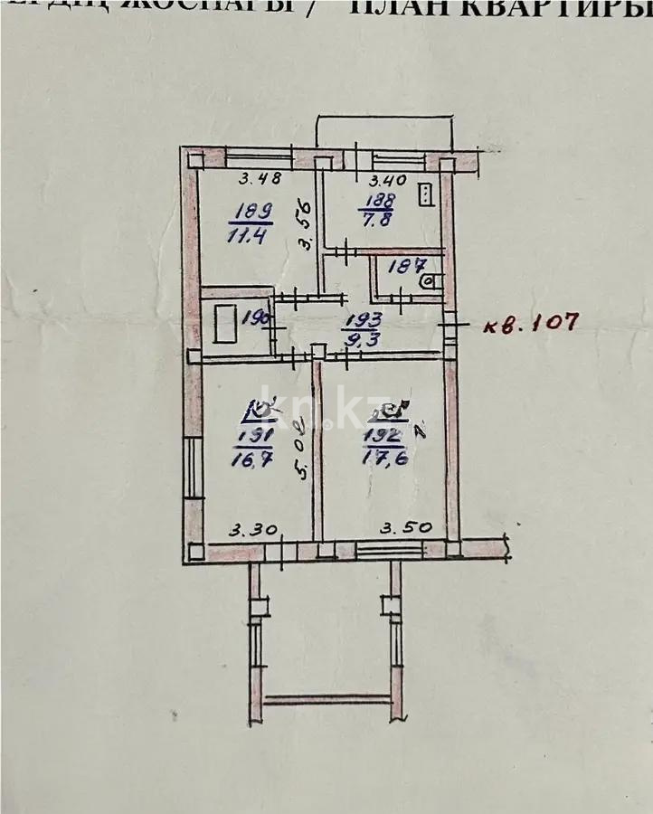 Продажа 3-комнатной квартиры, 68.4 м² - Продажа квартир в Турксибском р-не Алматы - страница 2 фото 5 из 5