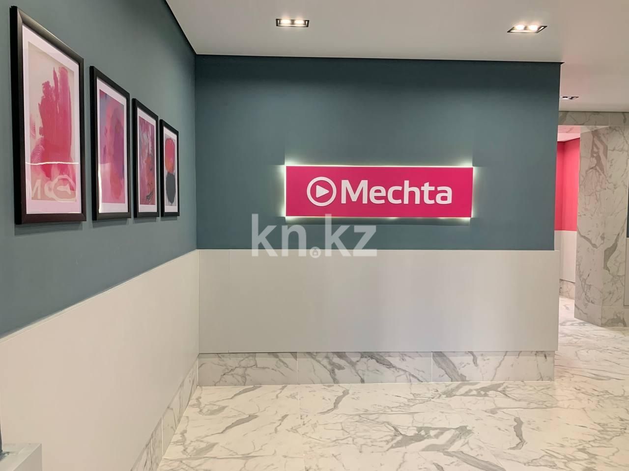 Продажа 2-комнатной квартиры, 55.3 м², ул. Култегин, дом  13 в Астане - фото 21