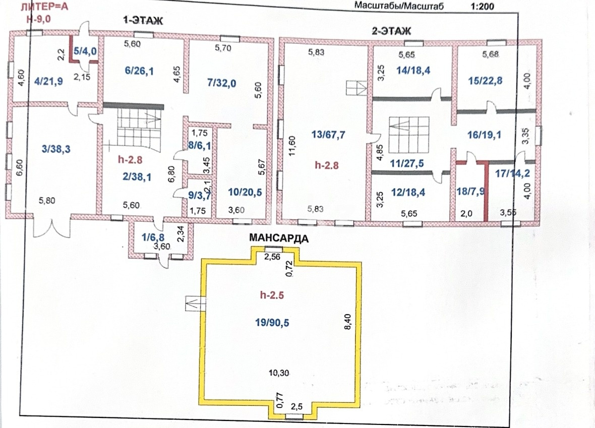 Продажа 7-комнатного дома, 500 м² - Продажа недвижимости в Казахстане - страница 11 фото 3 из 40