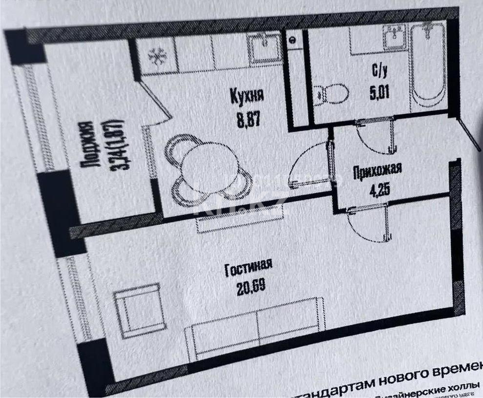 Продажа 1-комнатной квартиры, 41 м² в Астане