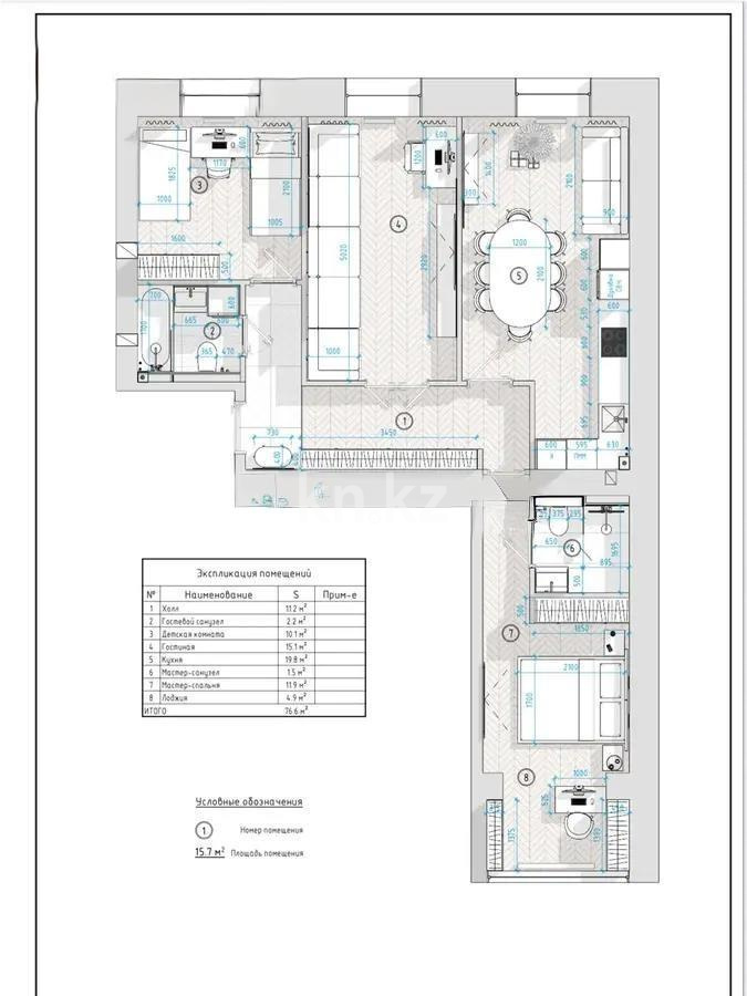 Продажа 3-комнатной квартиры, 77 м², ул. Байтурсынова, дом  36 - Продажа квартир в Казахстане фото 7 из 7
