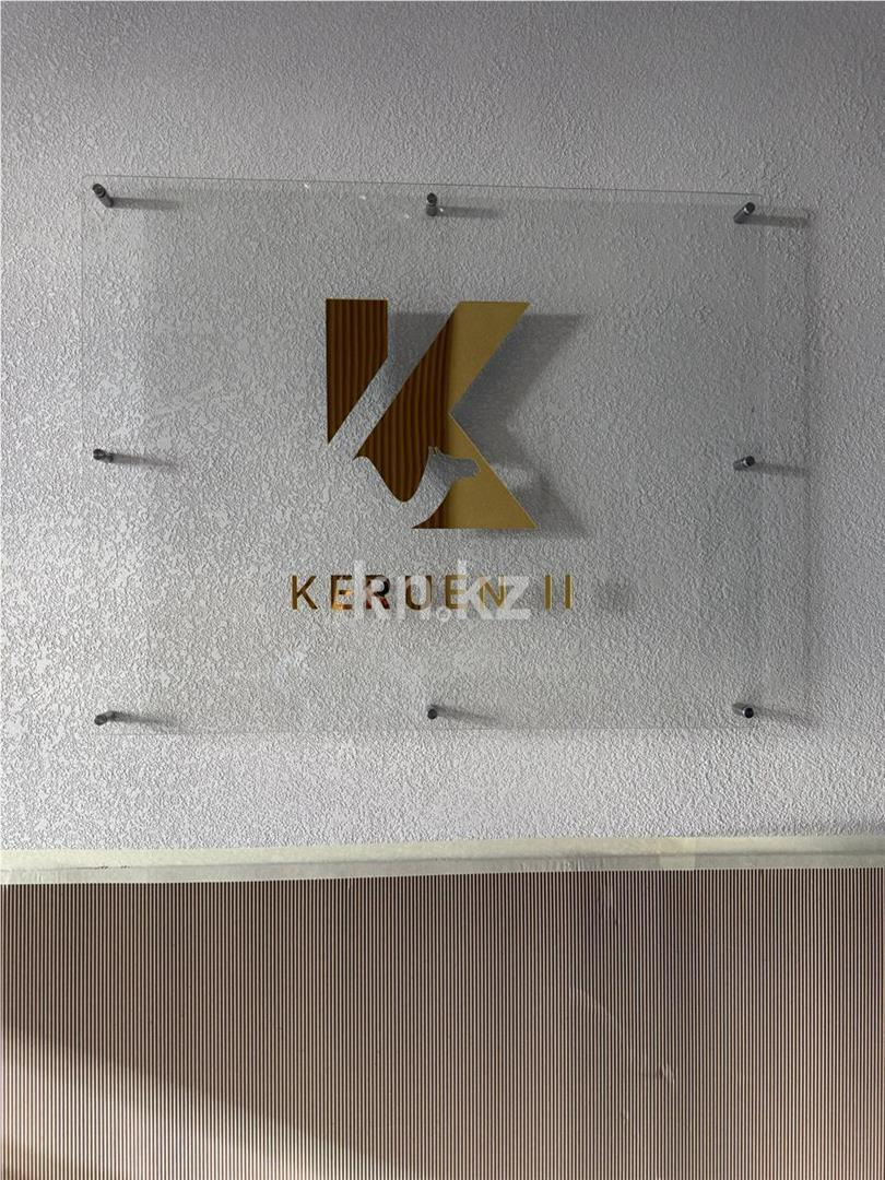 Продажа 3-комнатной квартиры, 77 м² в Караганде - фото 12